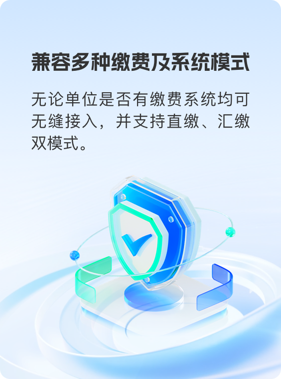 产品优势1