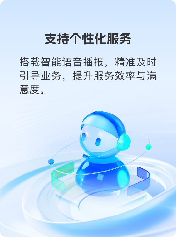 产品优势3