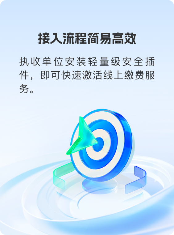 产品优势4